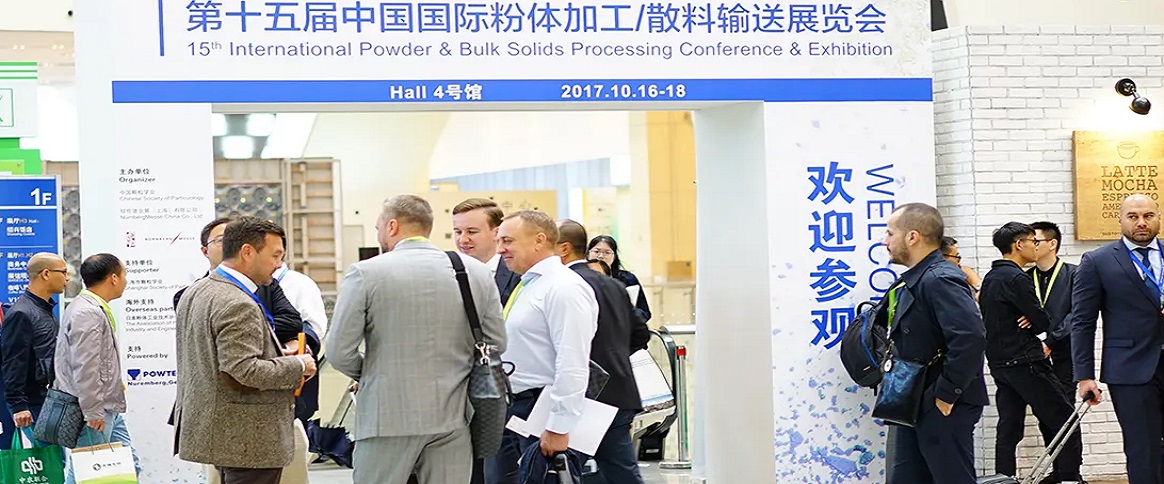 汽车展会