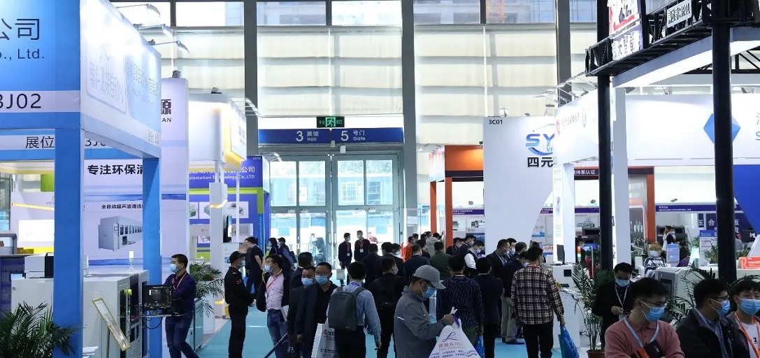 华南智能制造与科技创新展览会