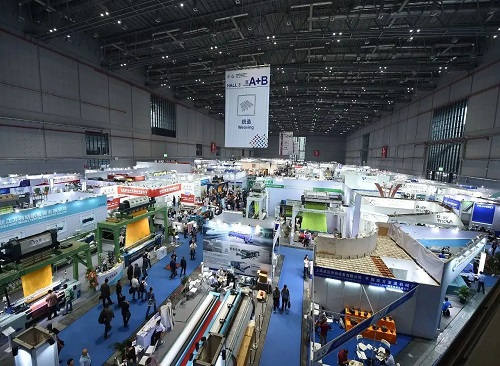 中国合肥工程机械展览会