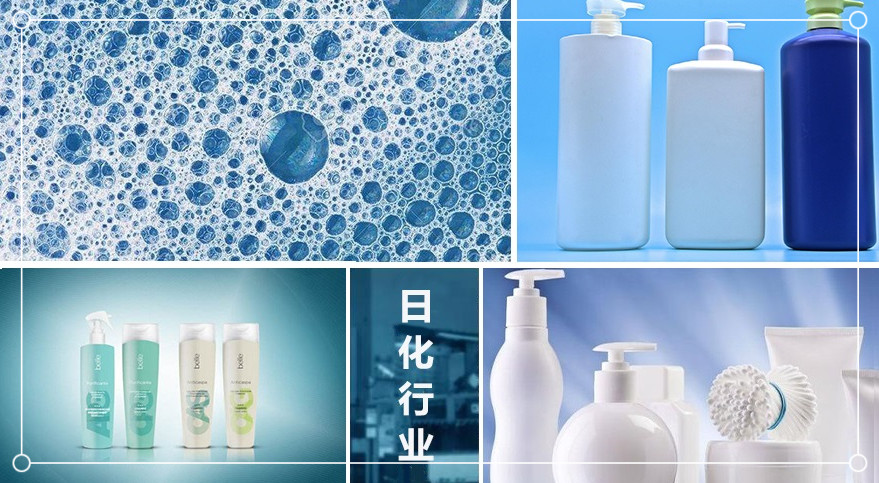 日化护理品行业均质机
